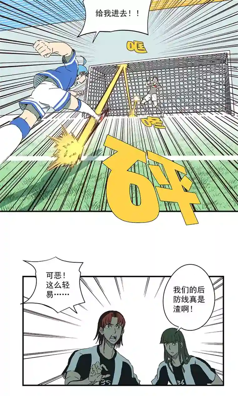 神之一脚第一百七十五波 对攻！