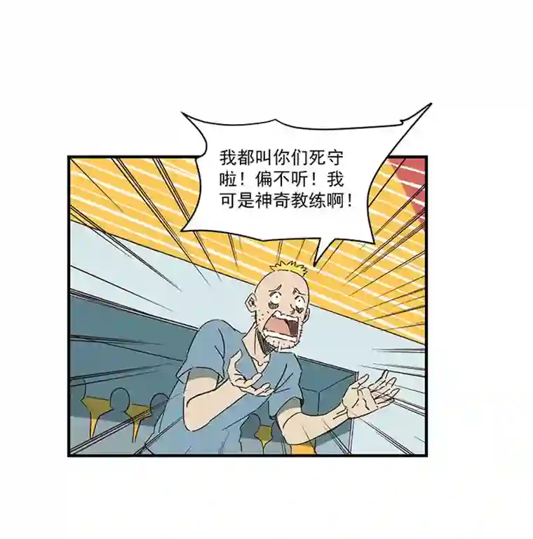 神之一脚第一百七十五波 对攻！
