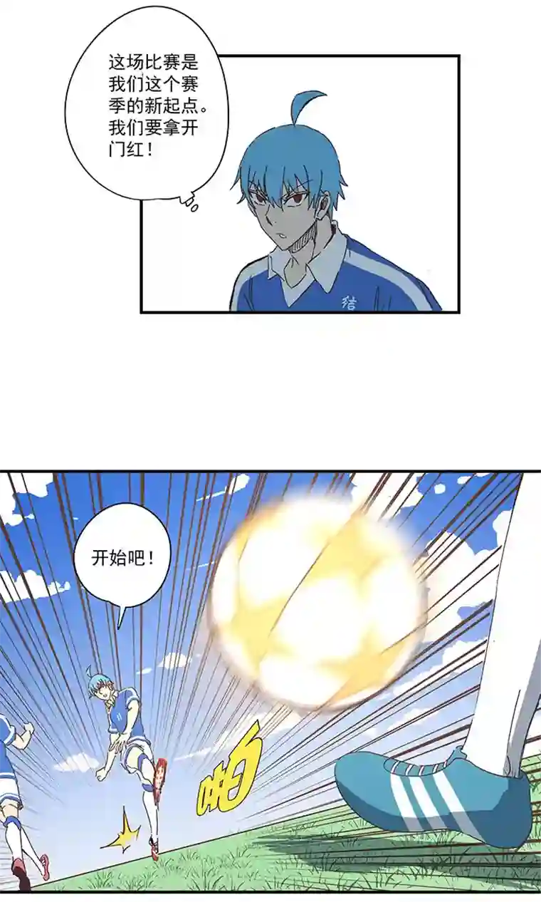 神之一脚第一百七十五波 对攻！