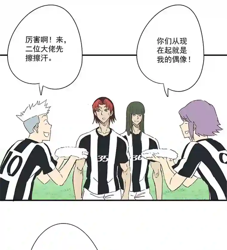 神之一脚第一百七十五波 对攻！