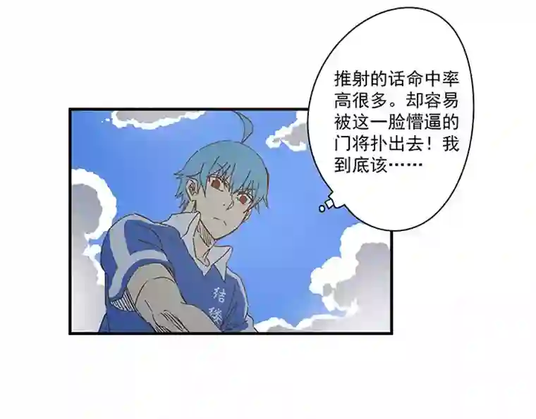 神之一脚第一百七十五波 对攻！