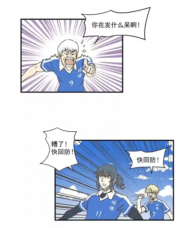 神之一脚第一百七十五波 对攻！