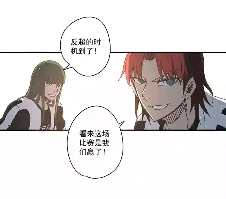 神之一脚第一百七十五波 对攻！