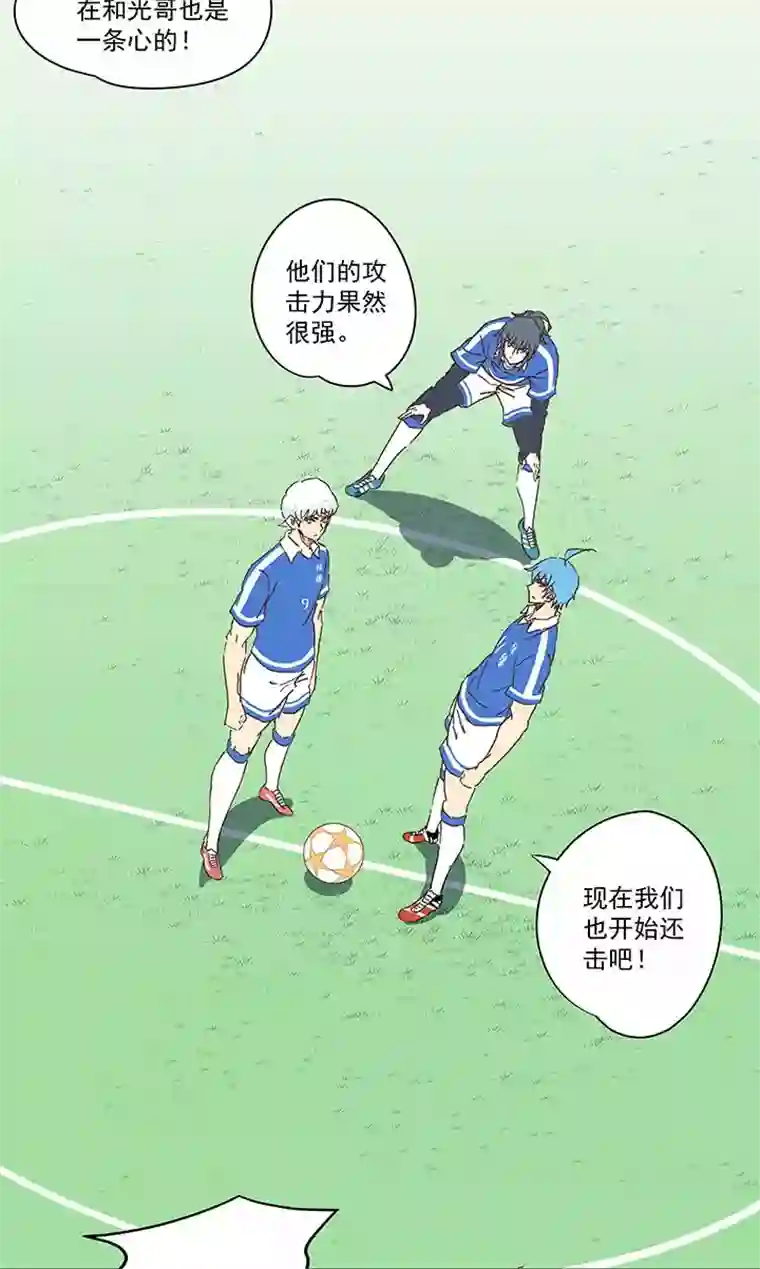 神之一脚第一百七十五波 对攻！