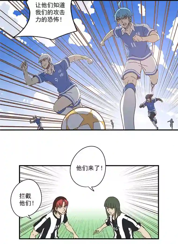 神之一脚第一百七十五波 对攻！