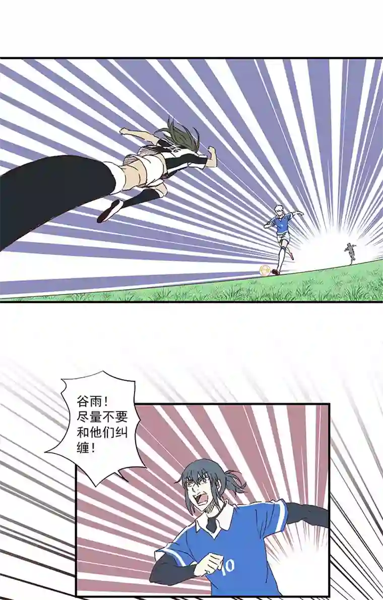 神之一脚第一百七十五波 对攻！