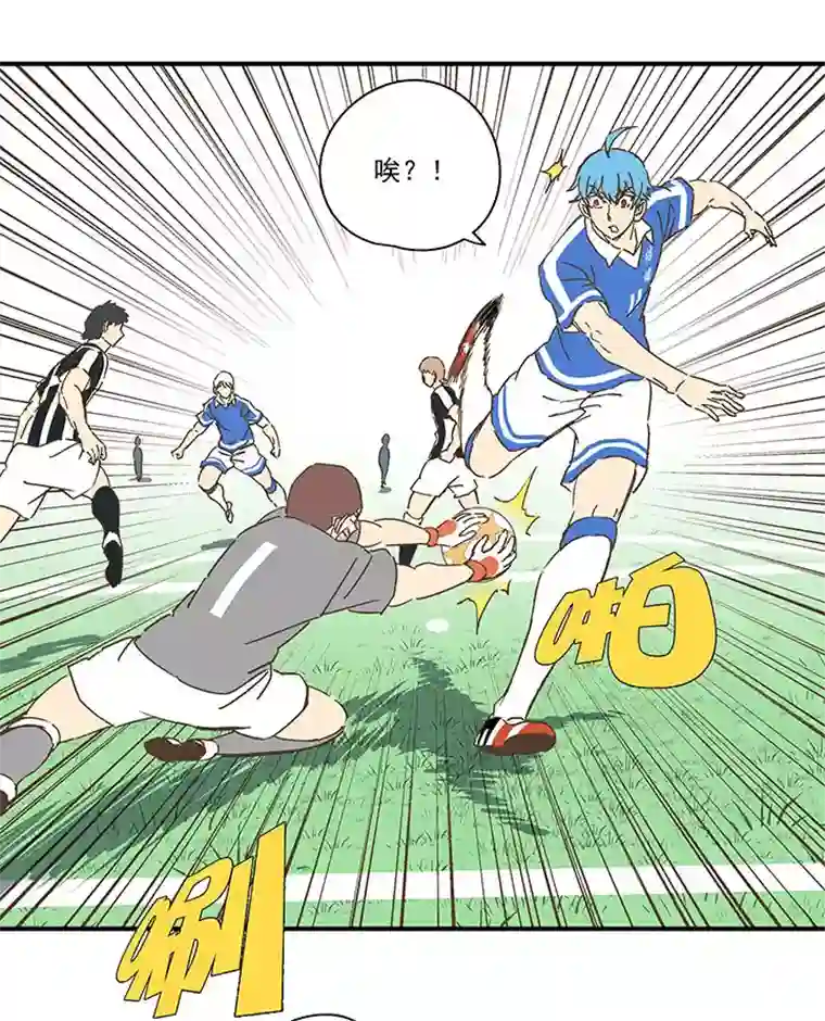 神之一脚第一百七十六波 品翔VS钱花光