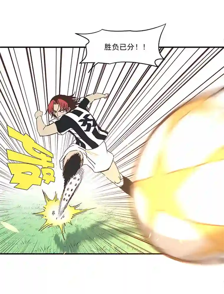 神之一脚第一百七十六波 品翔VS钱花光