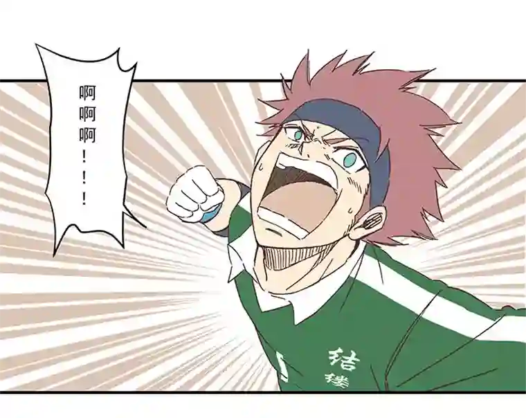 神之一脚第一百七十六波 品翔VS钱花光