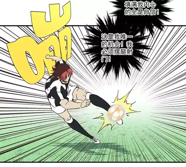 神之一脚第一百七十六波 品翔VS钱花光