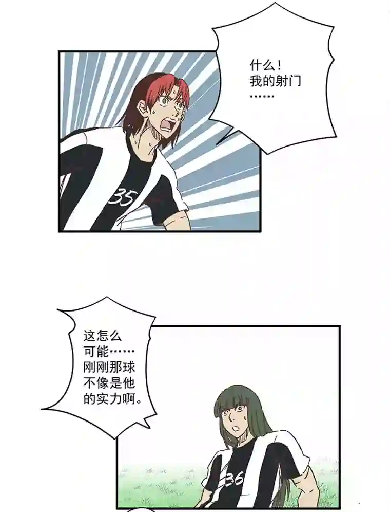 神之一脚第一百七十六波 品翔VS钱花光