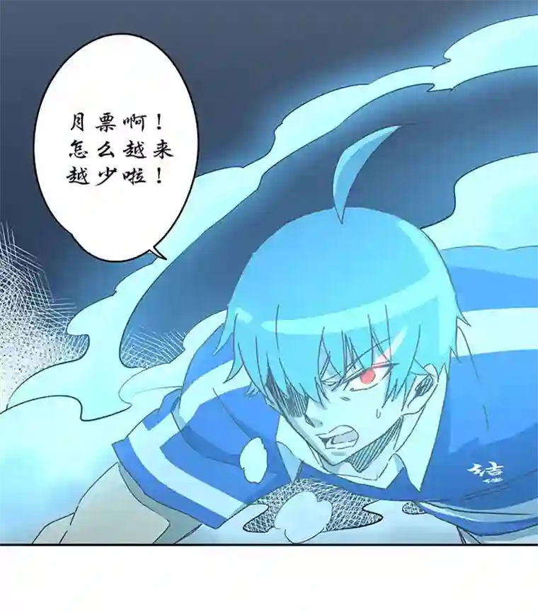 神之一脚第一百七十六波 品翔VS钱花光