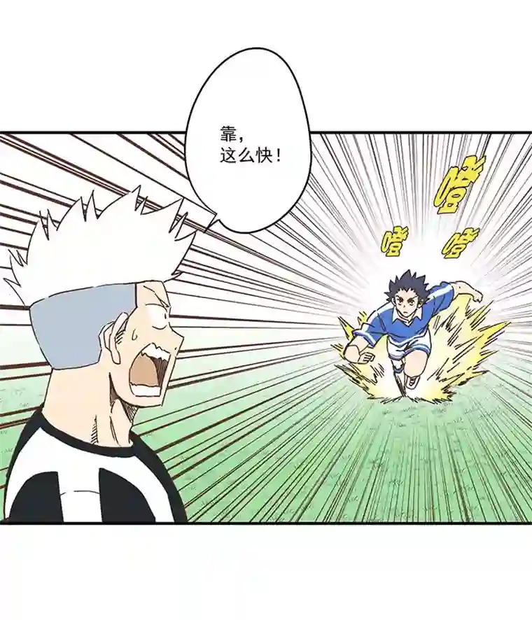 神之一脚第一百七十六波 品翔VS钱花光