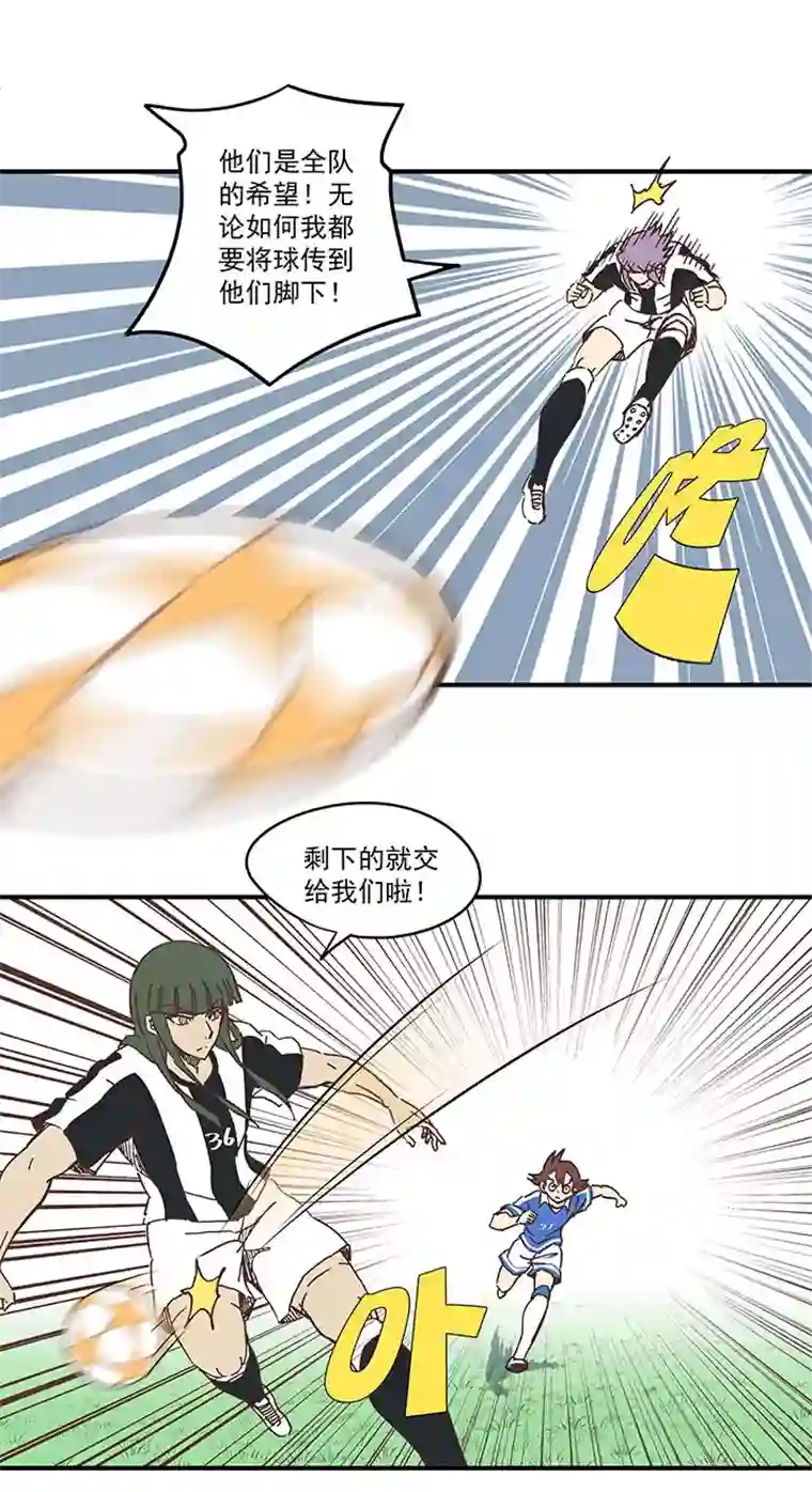 神之一脚第一百七十六波 品翔VS钱花光