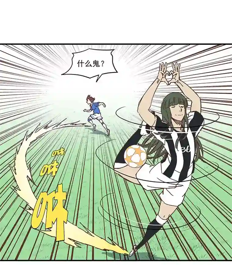 神之一脚第一百七十六波 品翔VS钱花光