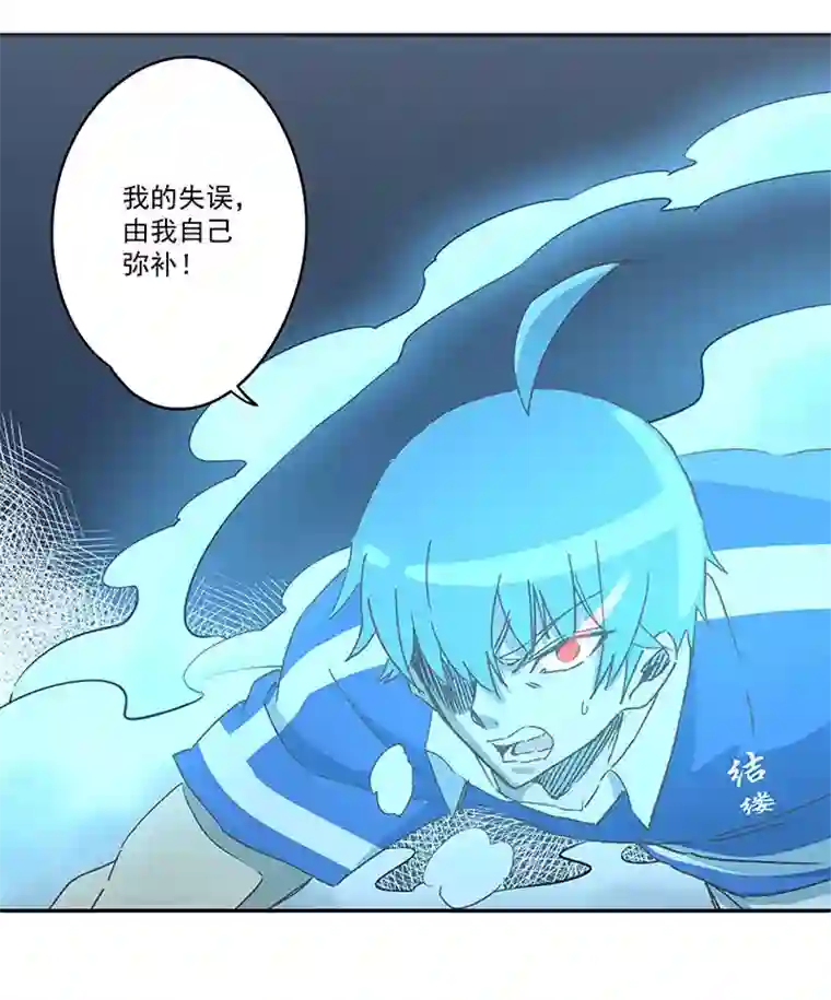 神之一脚第一百七十七波 品翔的反击！