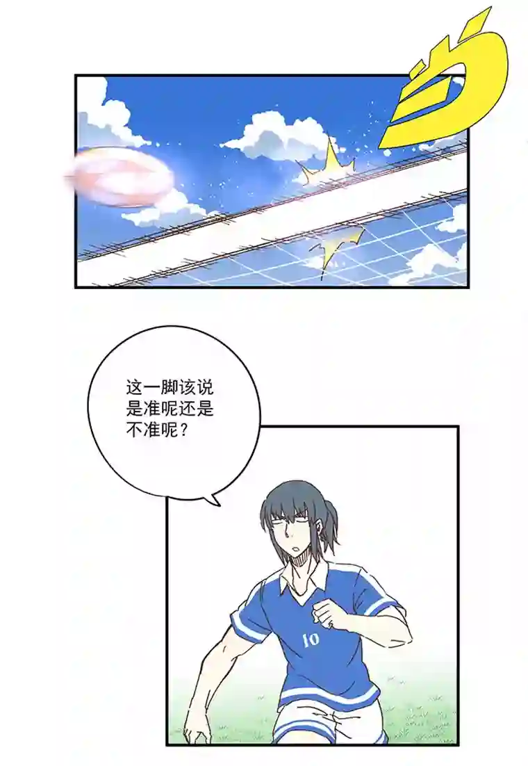 神之一脚第一百七十七波 品翔的反击！