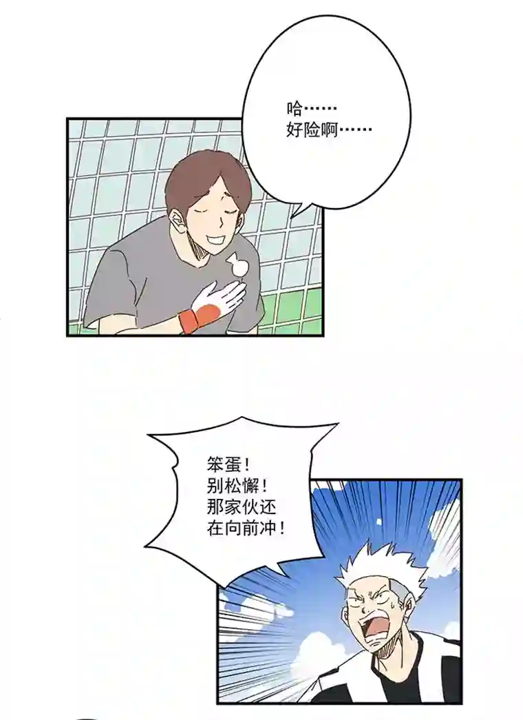 神之一脚第一百七十七波 品翔的反击！
