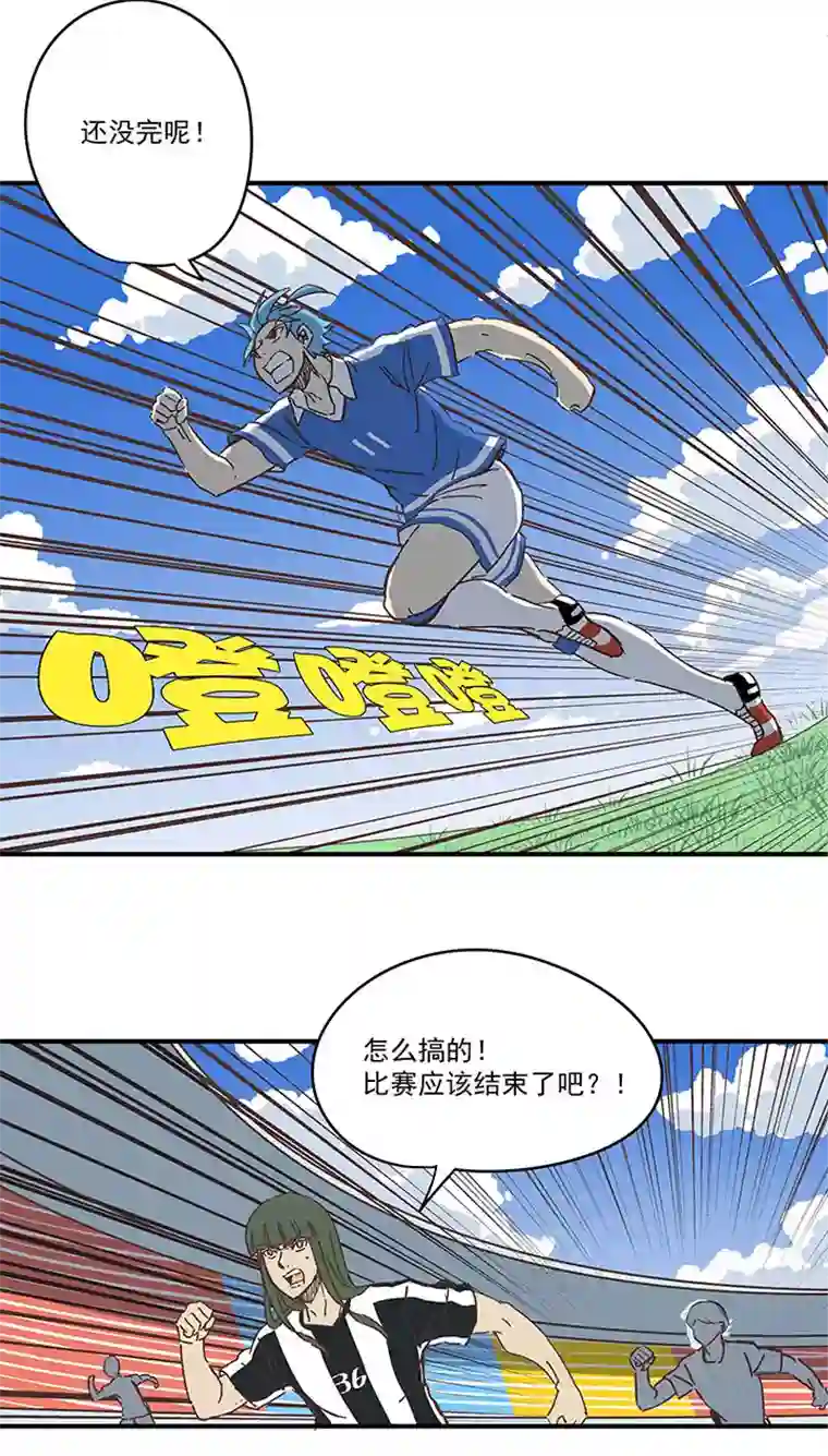 神之一脚第一百七十七波 品翔的反击！