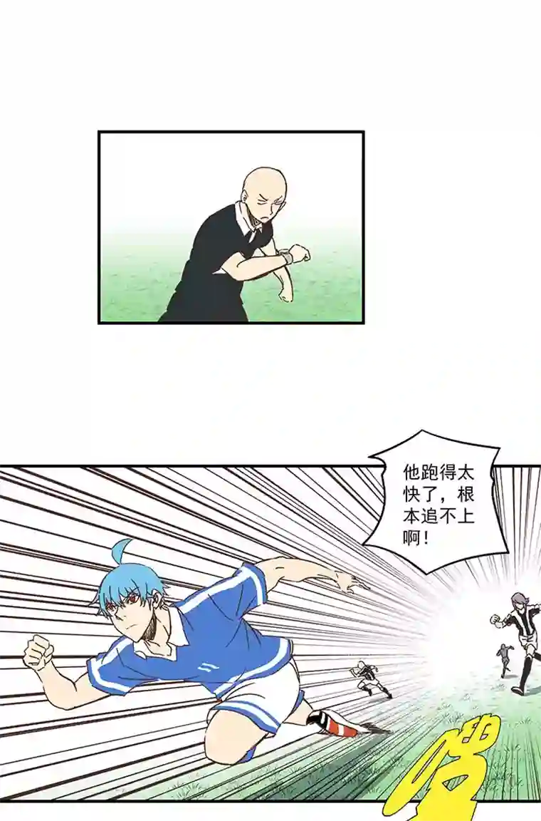 神之一脚第一百七十七波 品翔的反击！