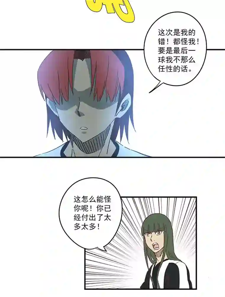 神之一脚第一百七十七波 品翔的反击！