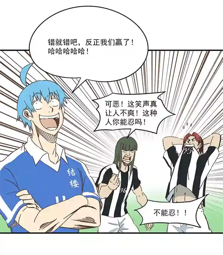 神之一脚第一百七十七波 品翔的反击！