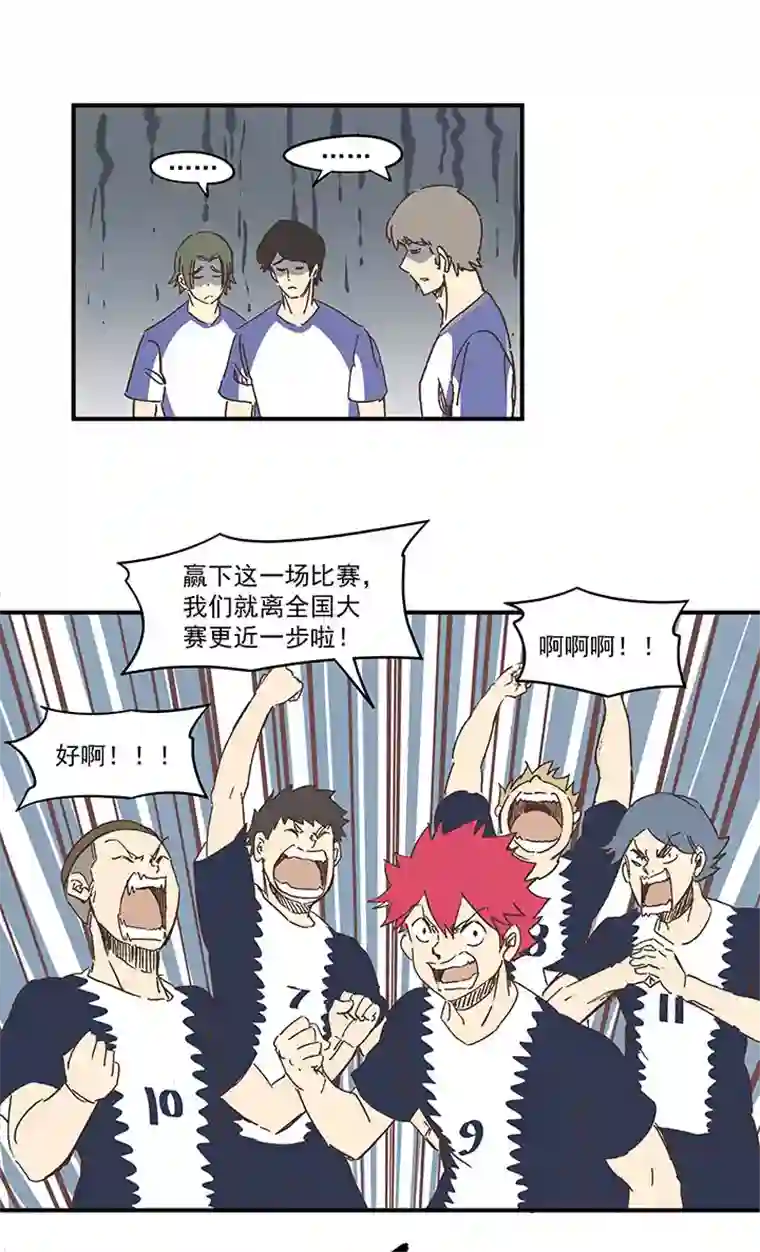 神之一脚第一百七十七波 品翔的反击！