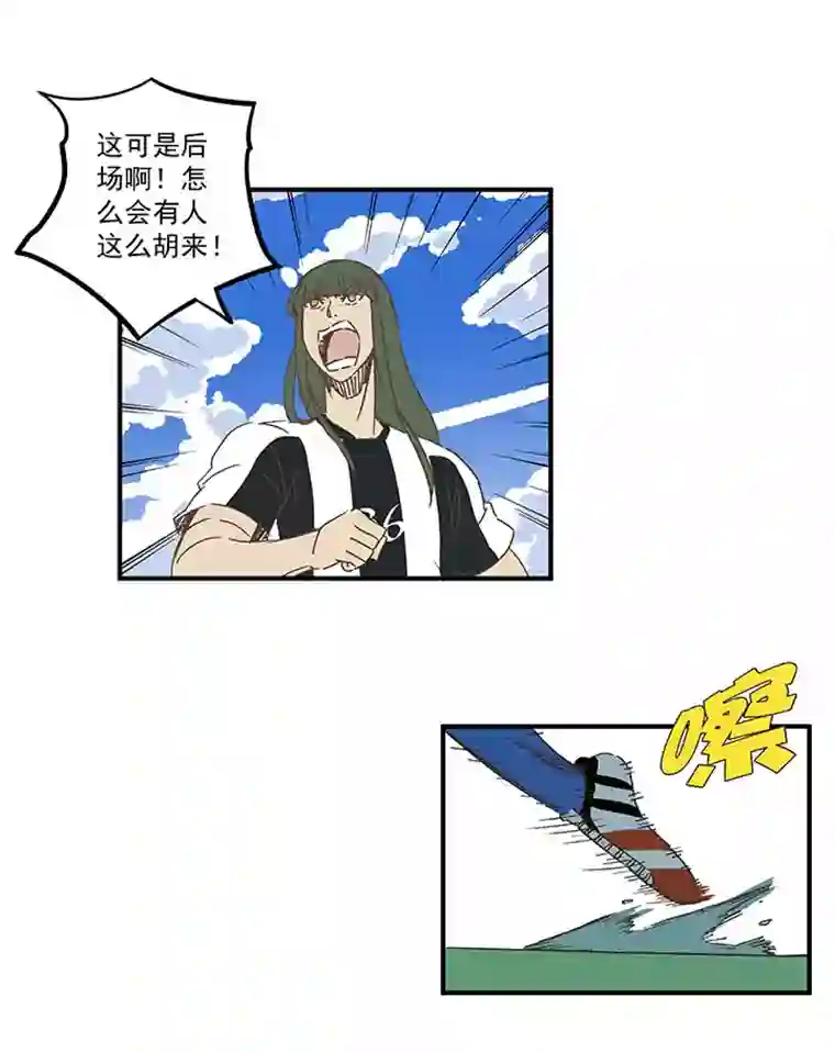 神之一脚第一百七十七波 品翔的反击！