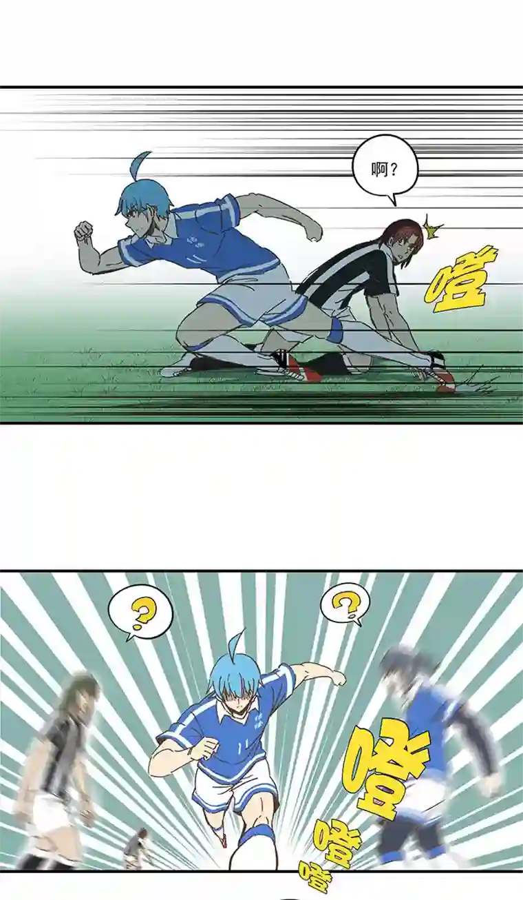 神之一脚第一百七十七波 品翔的反击！