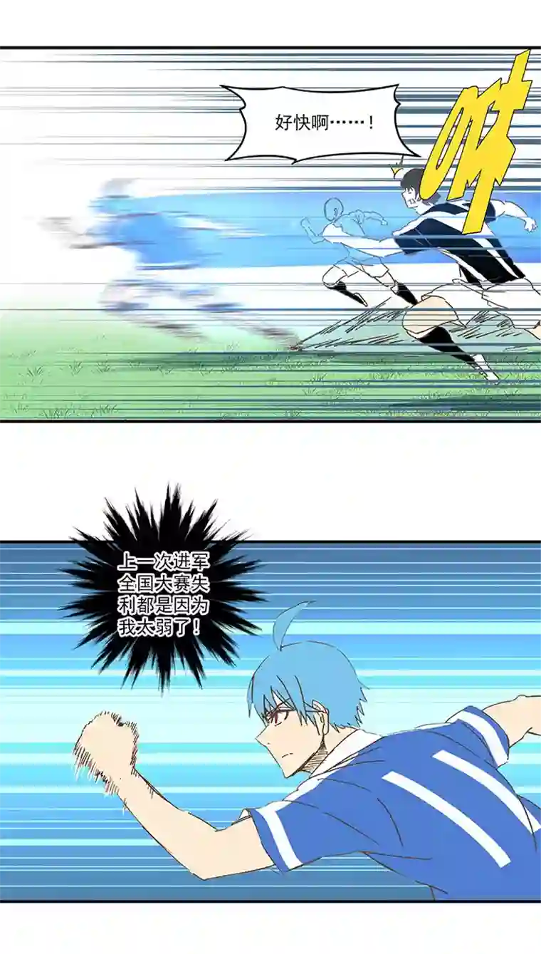 神之一脚第一百七十七波 品翔的反击！