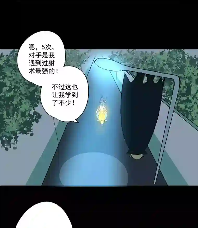 神之一脚第一百七十八波 吸血鬼