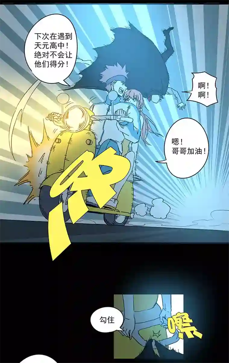 神之一脚第一百七十八波 吸血鬼