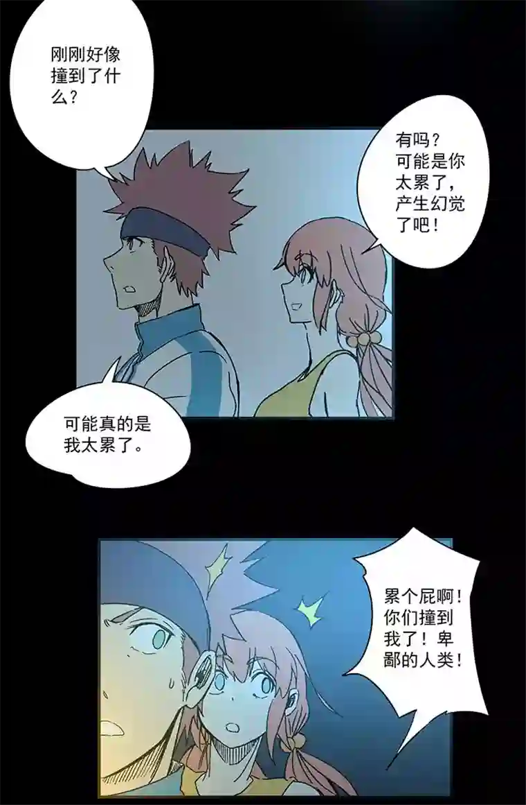 神之一脚第一百七十八波 吸血鬼