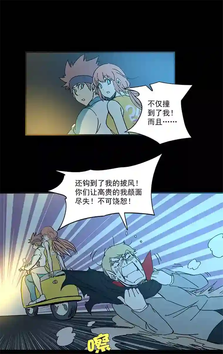 神之一脚第一百七十八波 吸血鬼