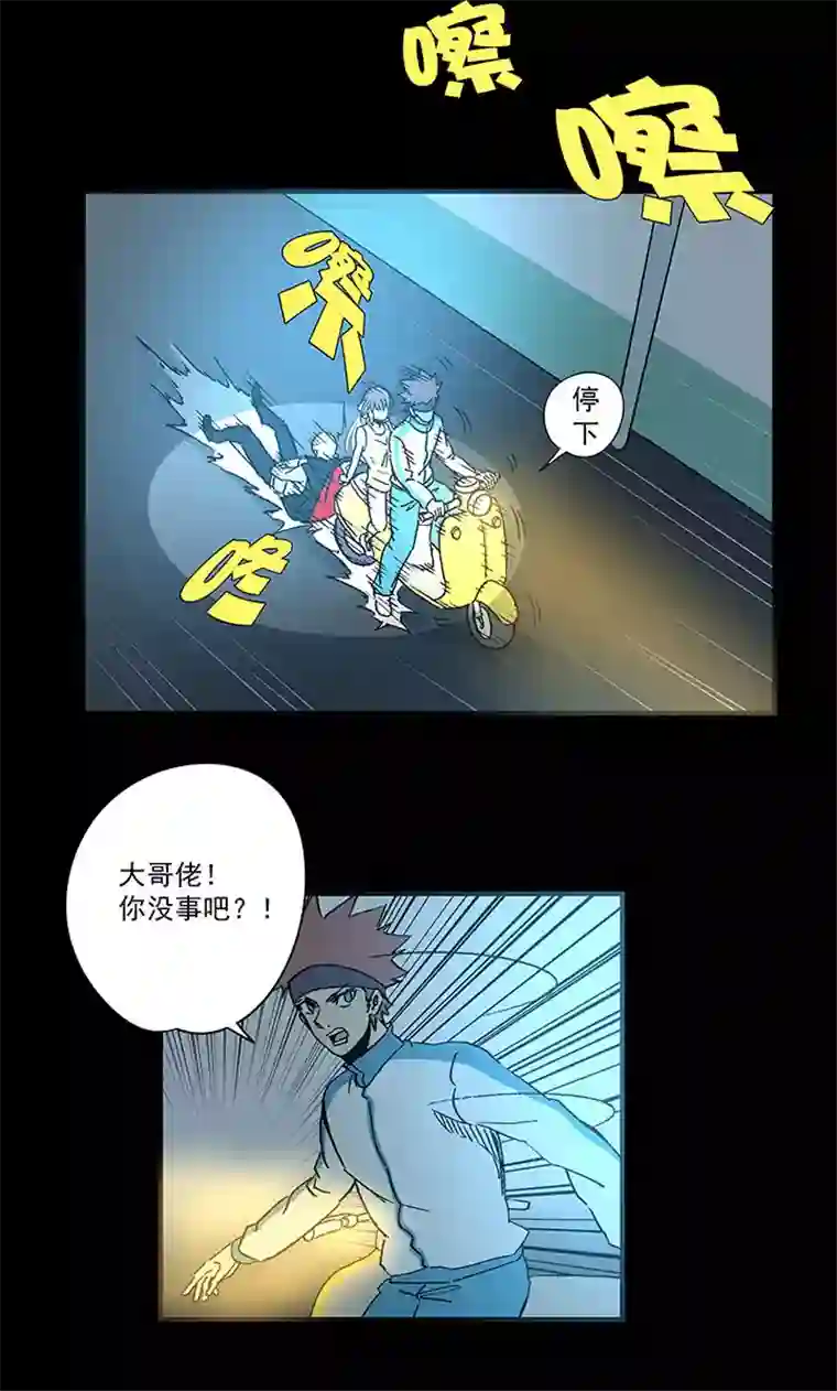 神之一脚第一百七十八波 吸血鬼