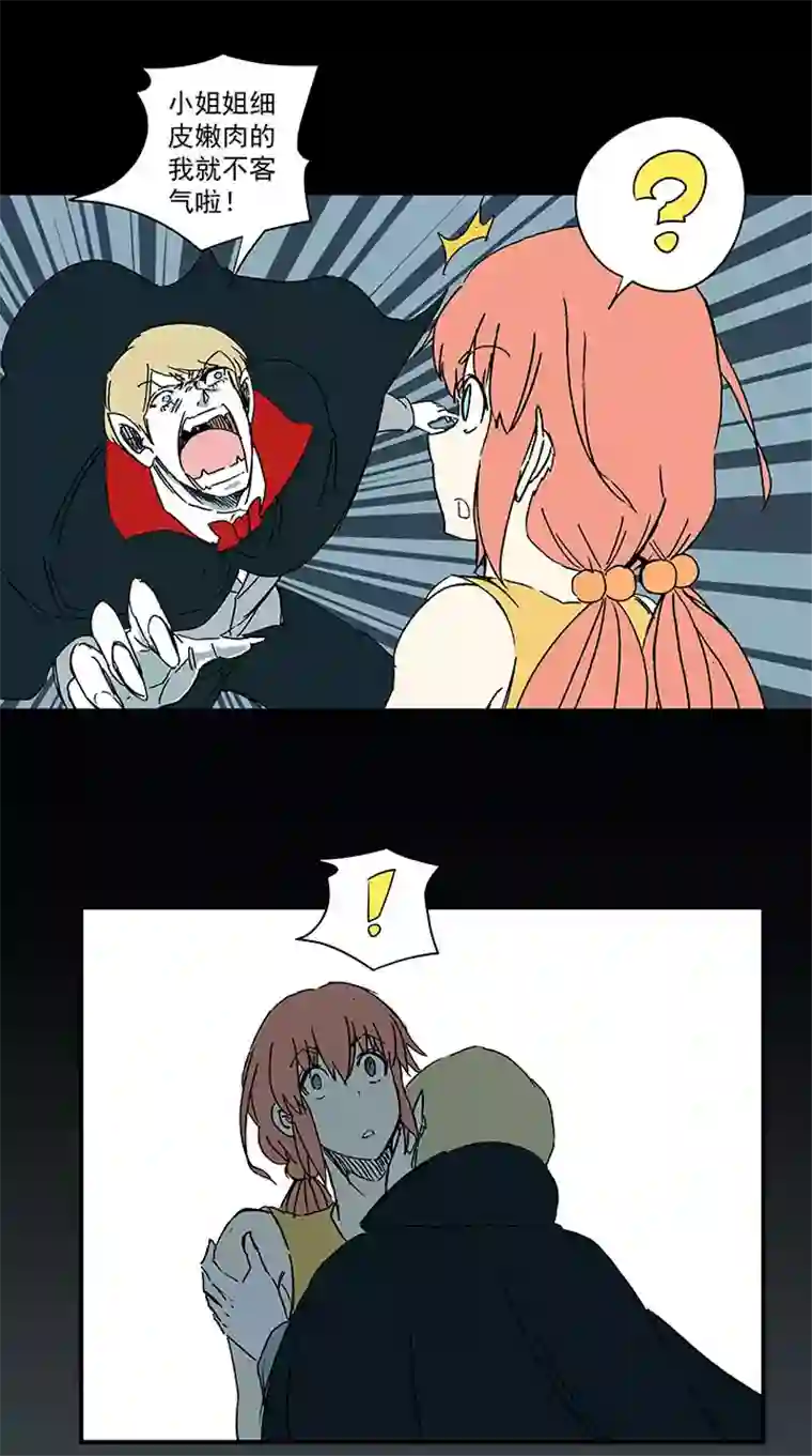 神之一脚第一百七十八波 吸血鬼