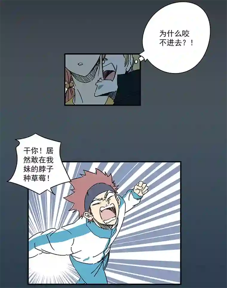 神之一脚第一百七十八波 吸血鬼