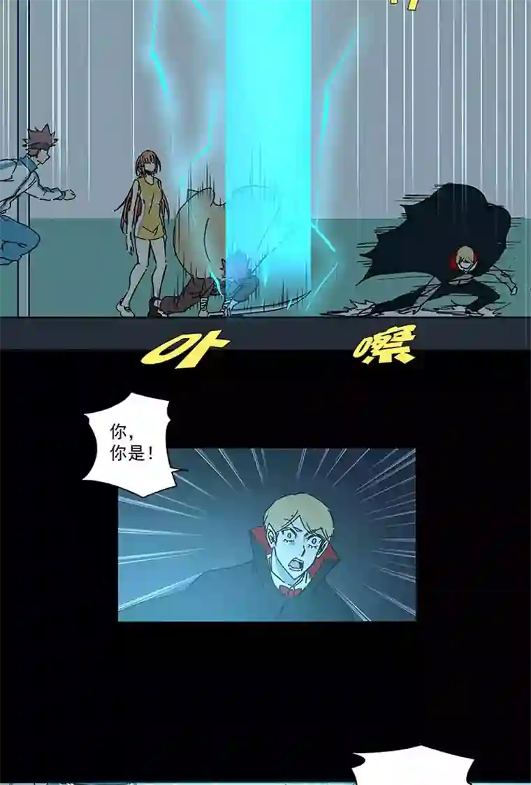 神之一脚第一百七十八波 吸血鬼