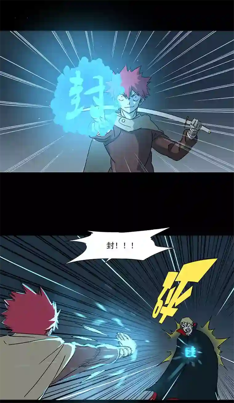 神之一脚第一百七十八波 吸血鬼