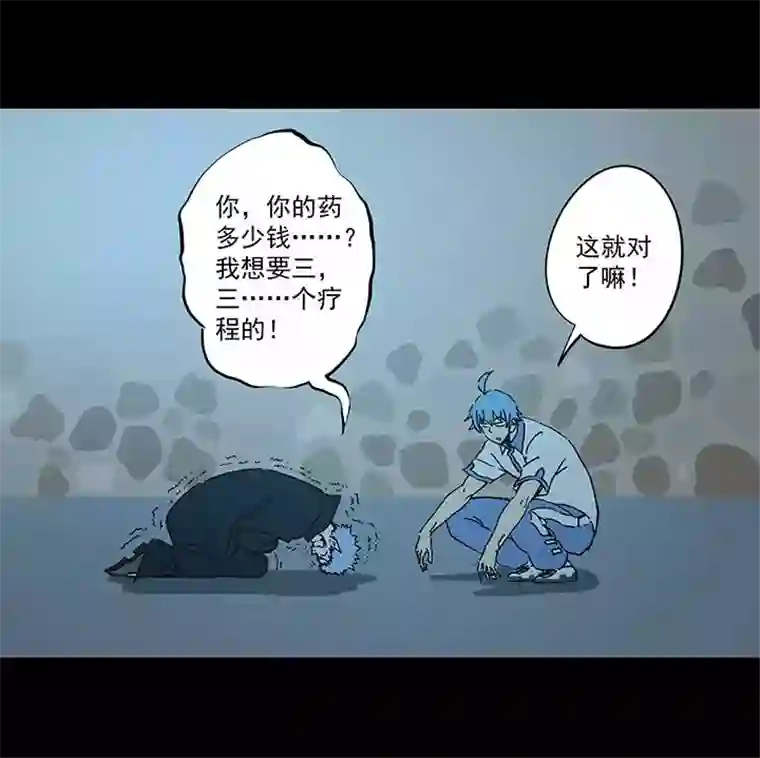 神之一脚第一百七十八波 吸血鬼