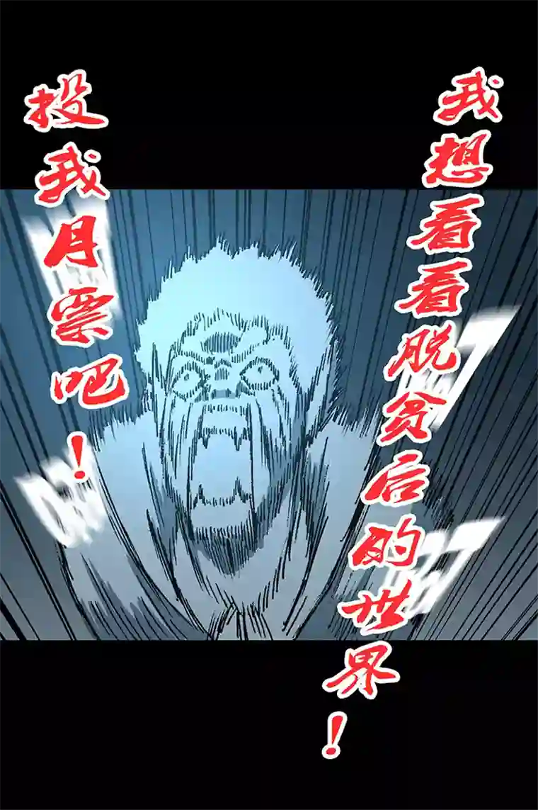 神之一脚第一百七十八波 吸血鬼