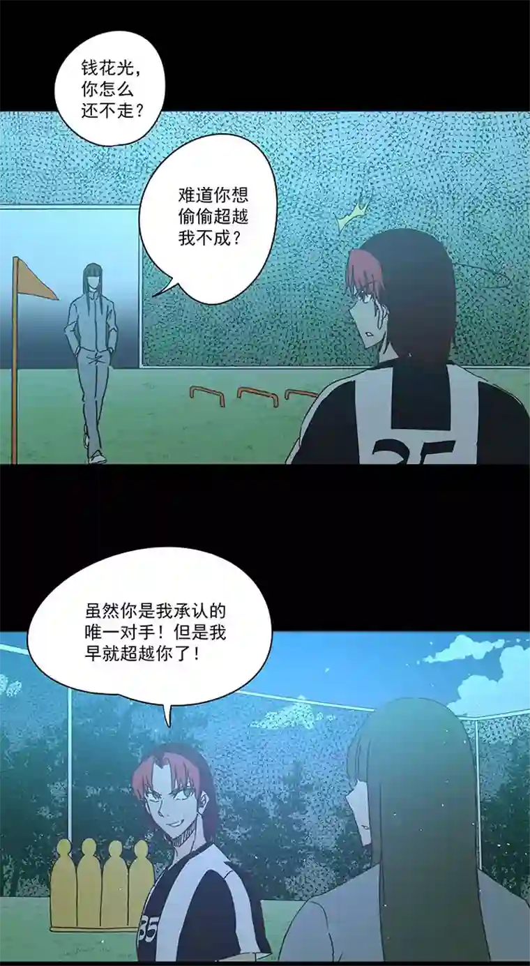 神之一脚第一百七十八波 吸血鬼