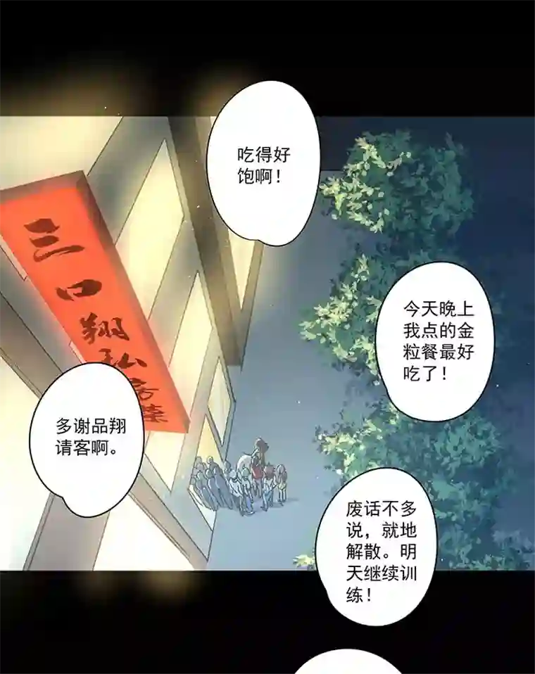 神之一脚第一百七十八波 吸血鬼