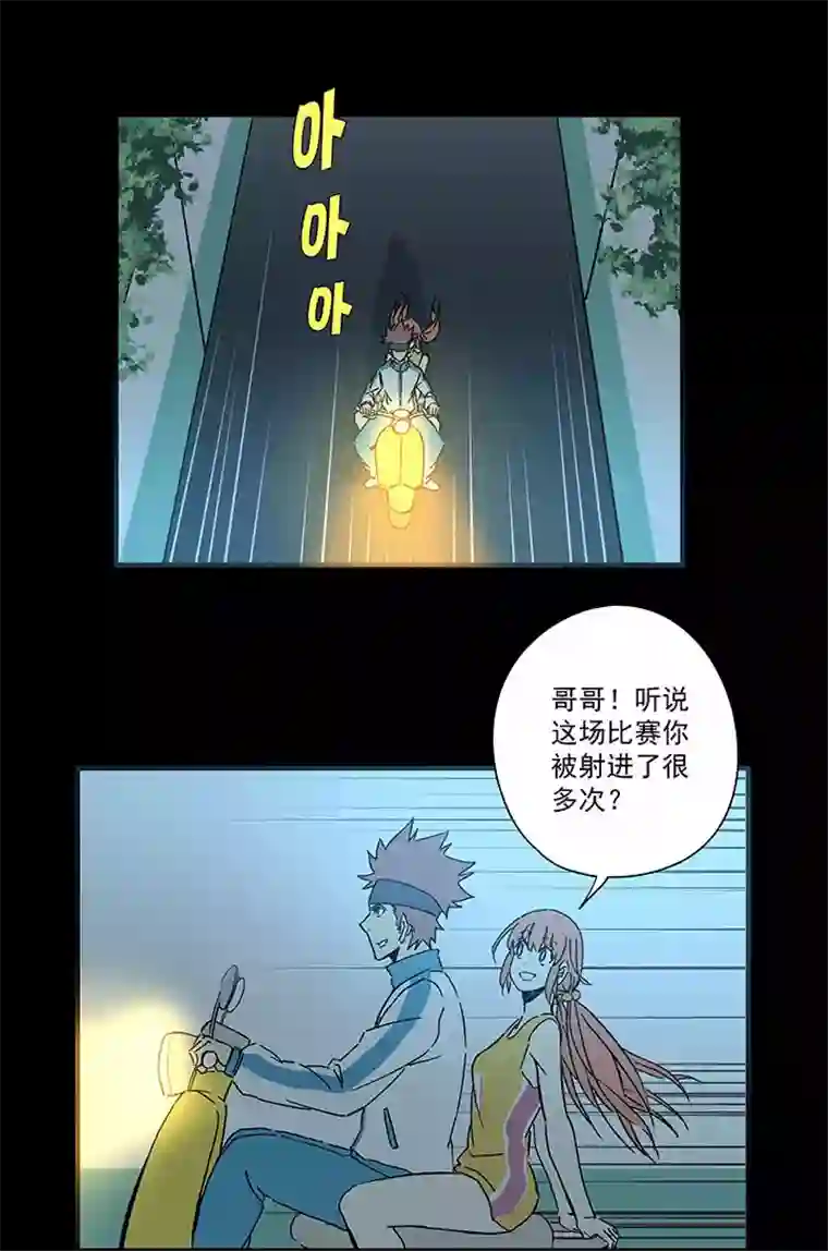 神之一脚第一百七十八波 吸血鬼