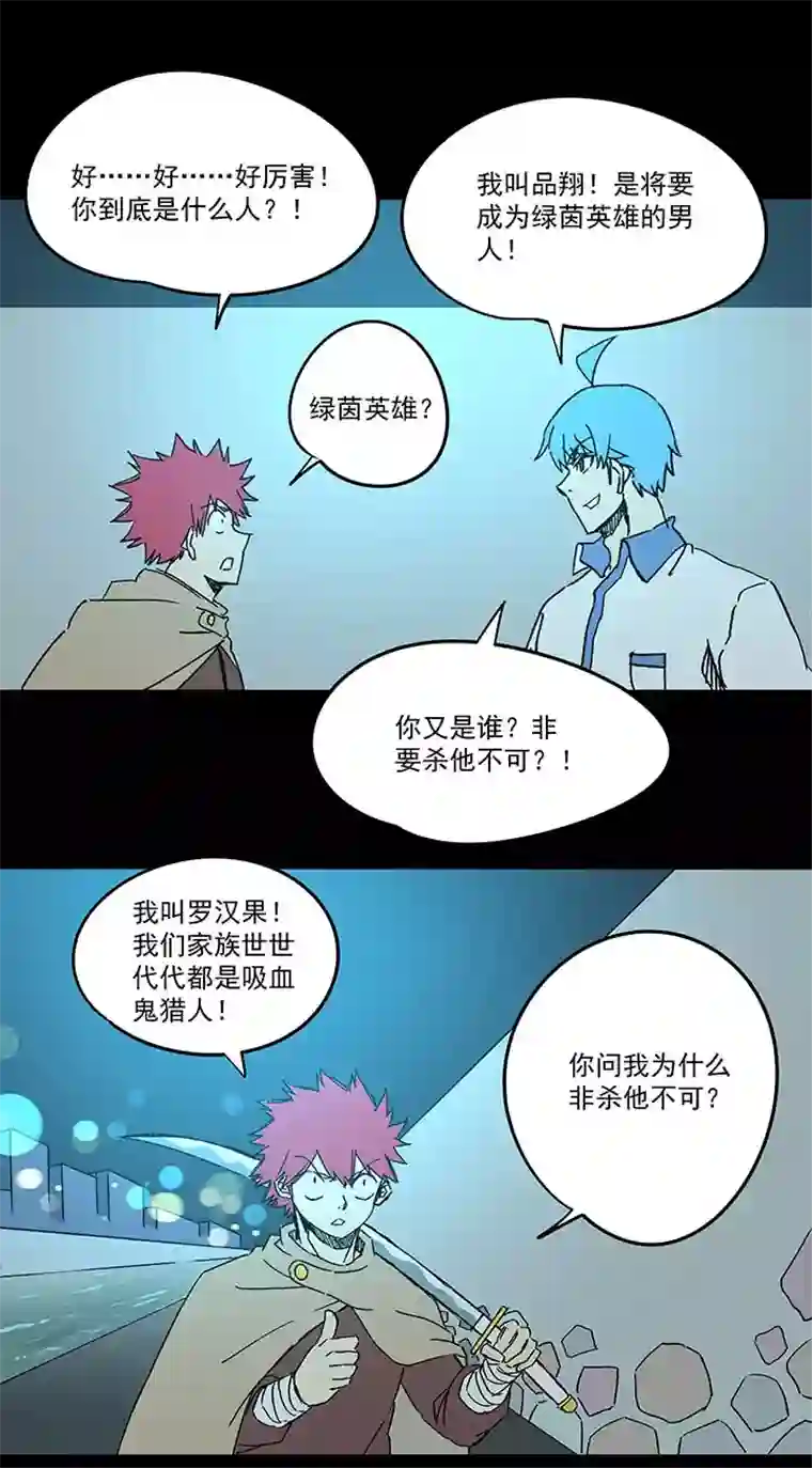 神之一脚第一百七十九波 洗心革面！