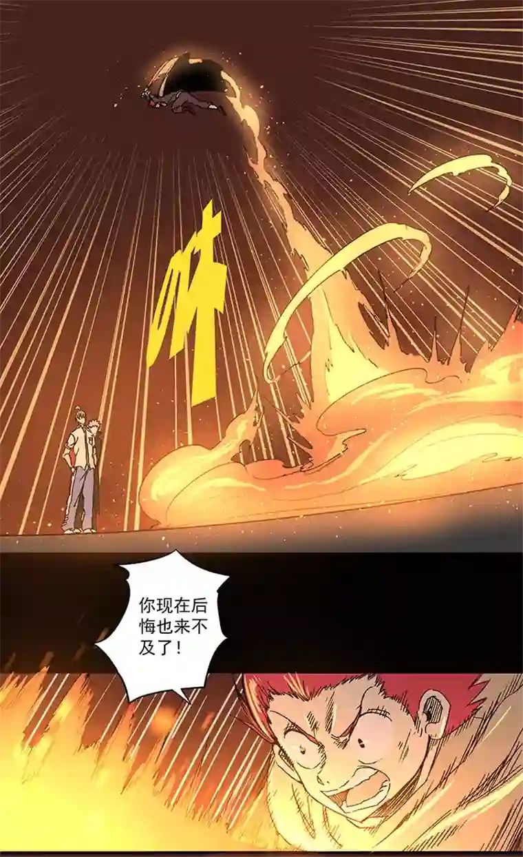 神之一脚第一百七十九波 洗心革面！