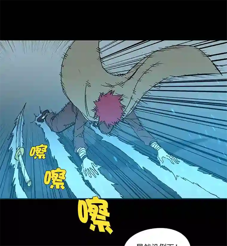 神之一脚第一百七十九波 洗心革面！