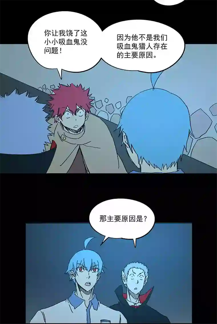 神之一脚第一百七十九波 洗心革面！