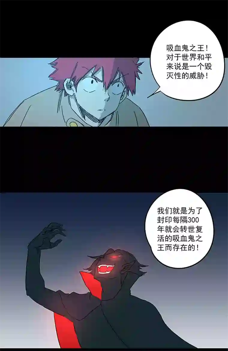 神之一脚第一百七十九波 洗心革面！