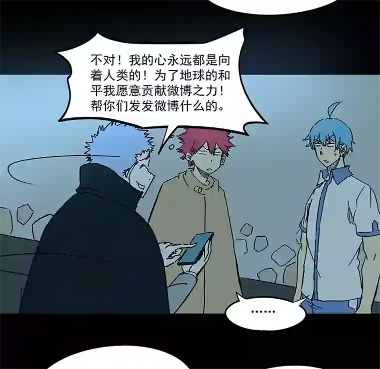 神之一脚第一百七十九波 洗心革面！